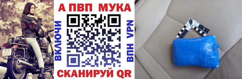 Купить СК  АМФ  Гашиш  МЕФ  Змеиногорск