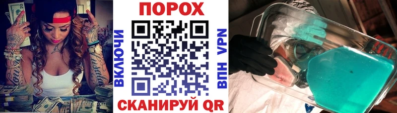 АМФ VHQ Купить Змеиногорск
