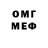 Метадон белоснежный Mihail jocer