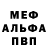 ГАШ Cannabis Erwin Cervero
