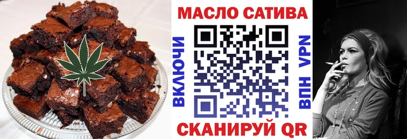Cannafood конопля  Купить  Змеиногорск 