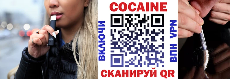 Купить где  Змеиногорск  КОКАИН Перу 