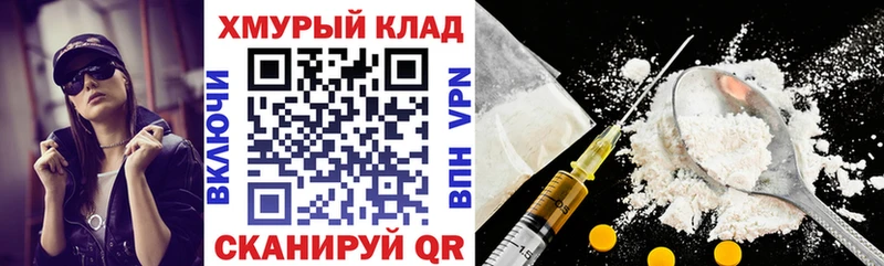 ГЕРОИН гречка  Купить  Змеиногорск 