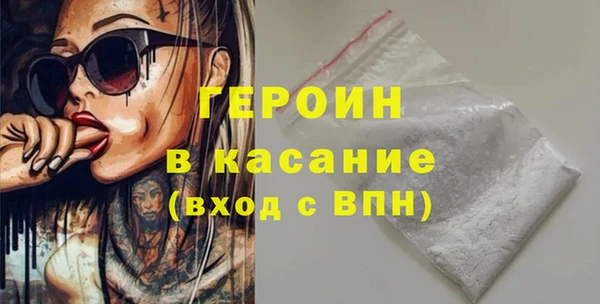 каннабис Бородино