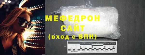 mix Бугульма