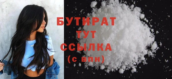 мяу мяу мука Верхнеуральск
