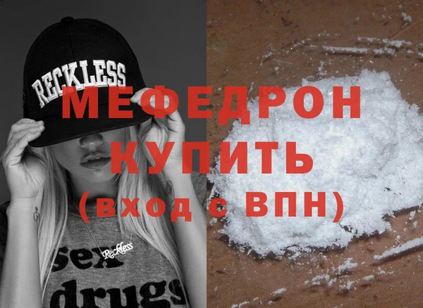mix Бугульма