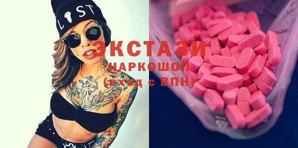 прущие грибы Бронницы