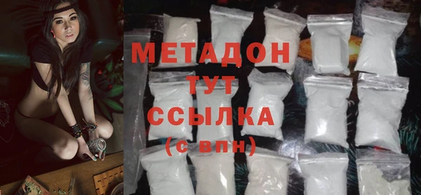 мефедрон Верея
