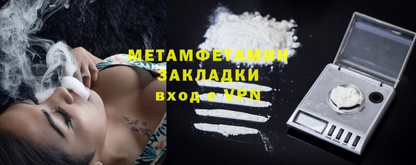 mix Бугульма