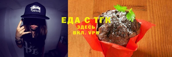 каннабис Бородино