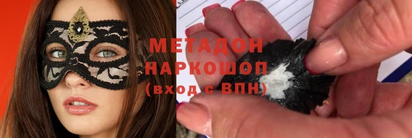мефедрон Верея
