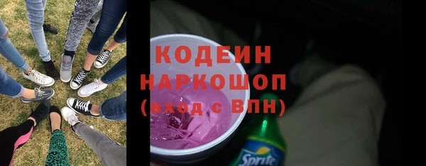 mix Бугульма
