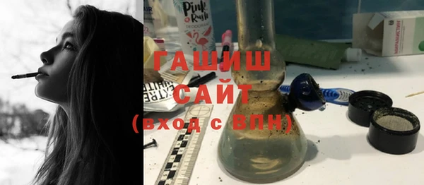 каннабис Бородино