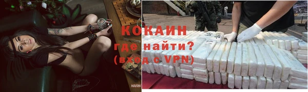 каннабис Бородино