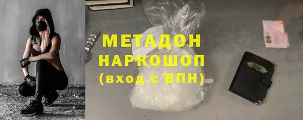прущие грибы Бронницы