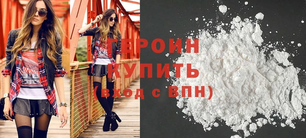 каннабис Бородино