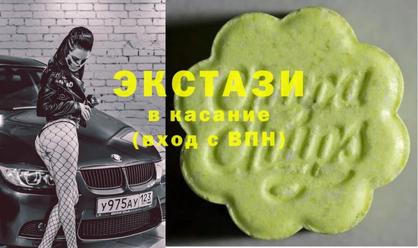 гашик Верхний Тагил