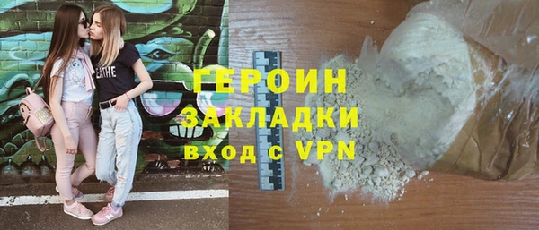 мефедрон Верея