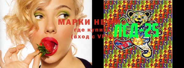 каннабис Бородино