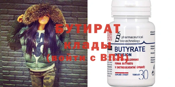 мяу мяу мука Верхнеуральск