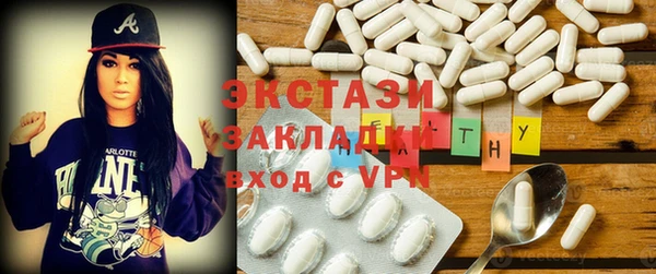 mix Бугульма
