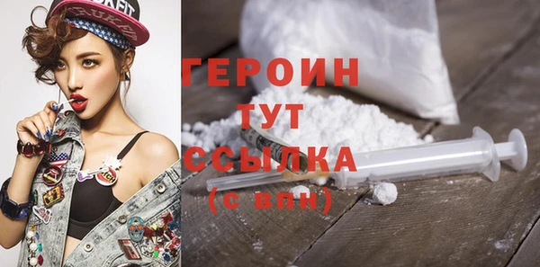 гашик Верхний Тагил