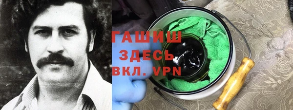мескалин Богородск