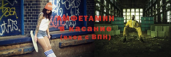 мефедрон Верея