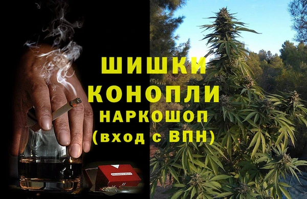 каннабис Бородино