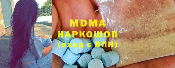 mix Бугульма