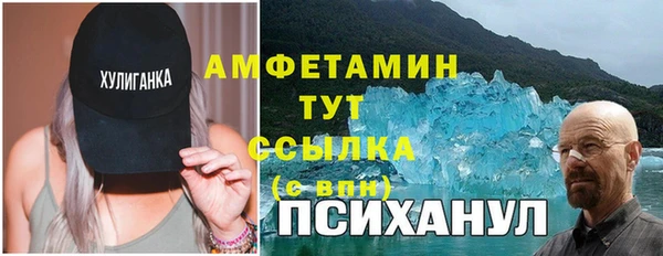 гашик Верхний Тагил
