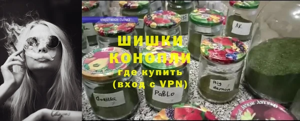 каннабис Бородино