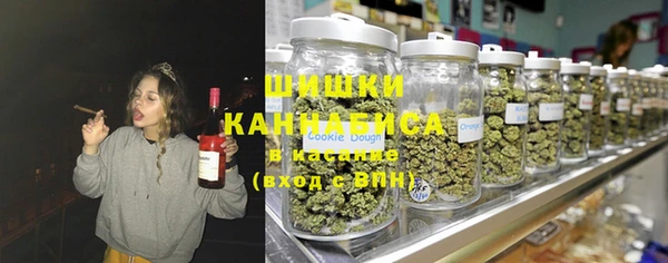 каннабис Бородино