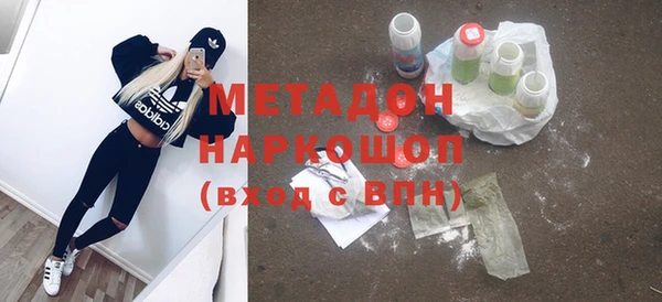 мефедрон Верея