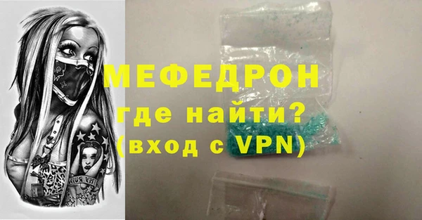 mix Бугульма