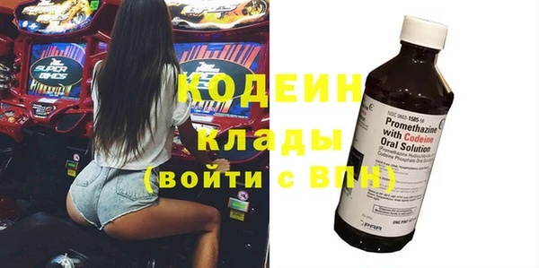 гашик Верхний Тагил
