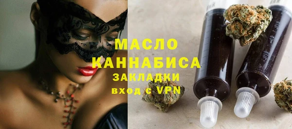 каннабис Бородино