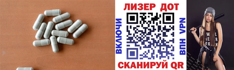 Купить закладки  Змеиногорск  LSD-25 экстази кислота 