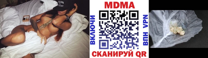 Купить Змеиногорск MDMA Molly