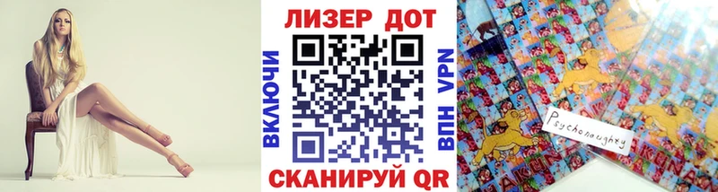 Купить где  Змеиногорск  Марки 25I-NBOMe 1,8мг 