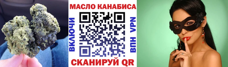 Дистиллят ТГК Wax  Купить где  Змеиногорск 